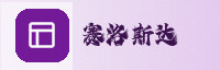 partner